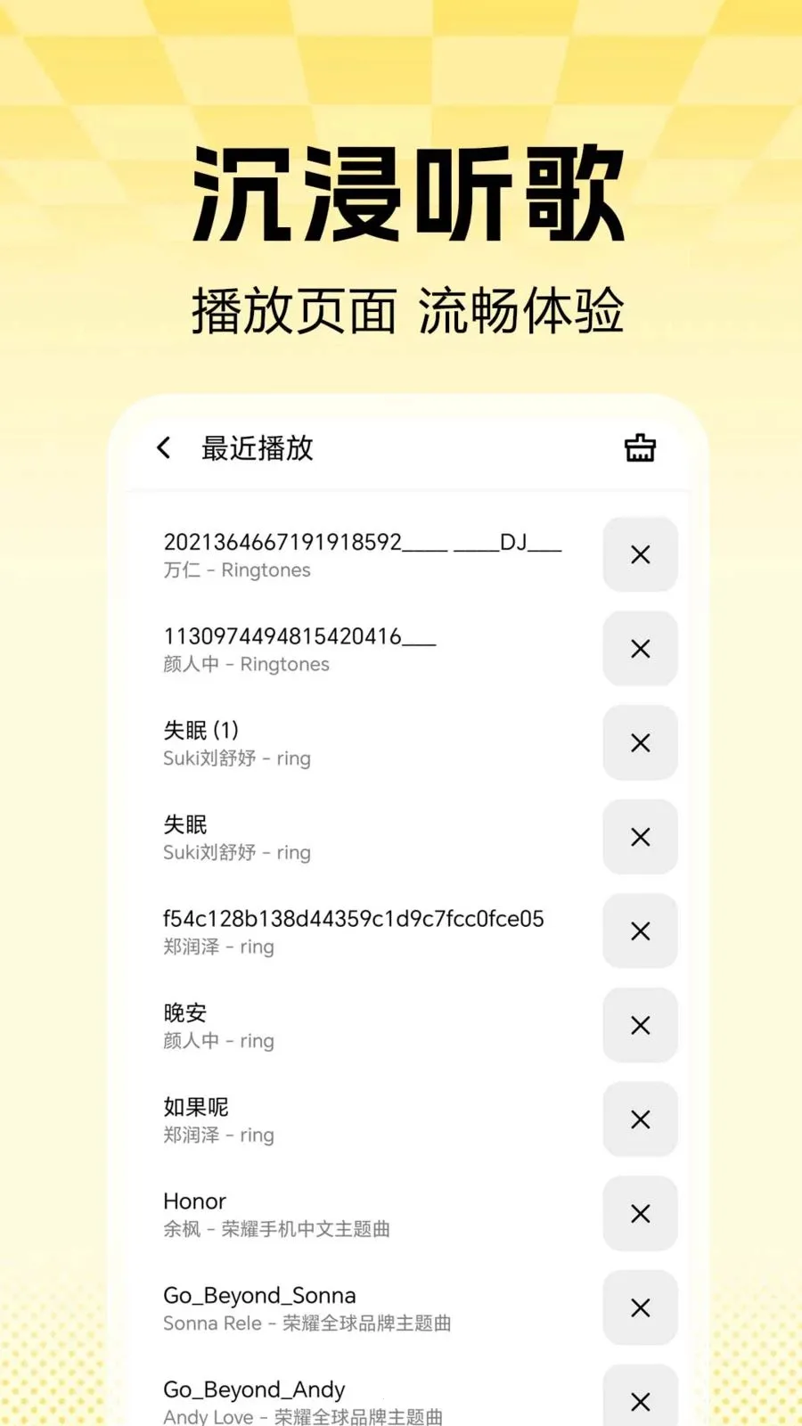 ��������player(�ݳ����ֲ�����)v1.0.0.1 �ֻ���