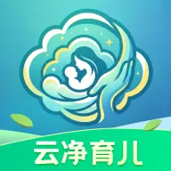 云净育儿最新手机版v1.0.0 安卓版