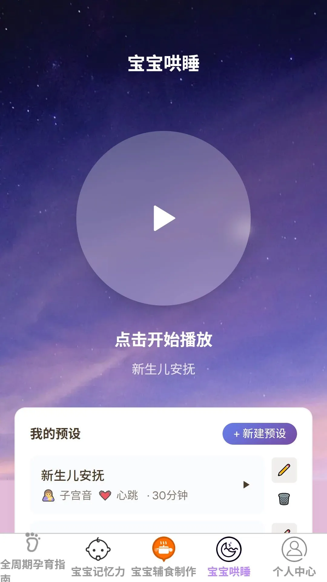 �ƾ����������ֻ���v1.0.0 ��׿��