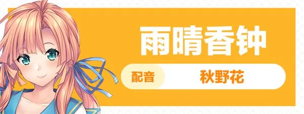 甜蜜夏日(二次元恋爱游戏) 甜蜜夏日(二次元恋爱游戏)