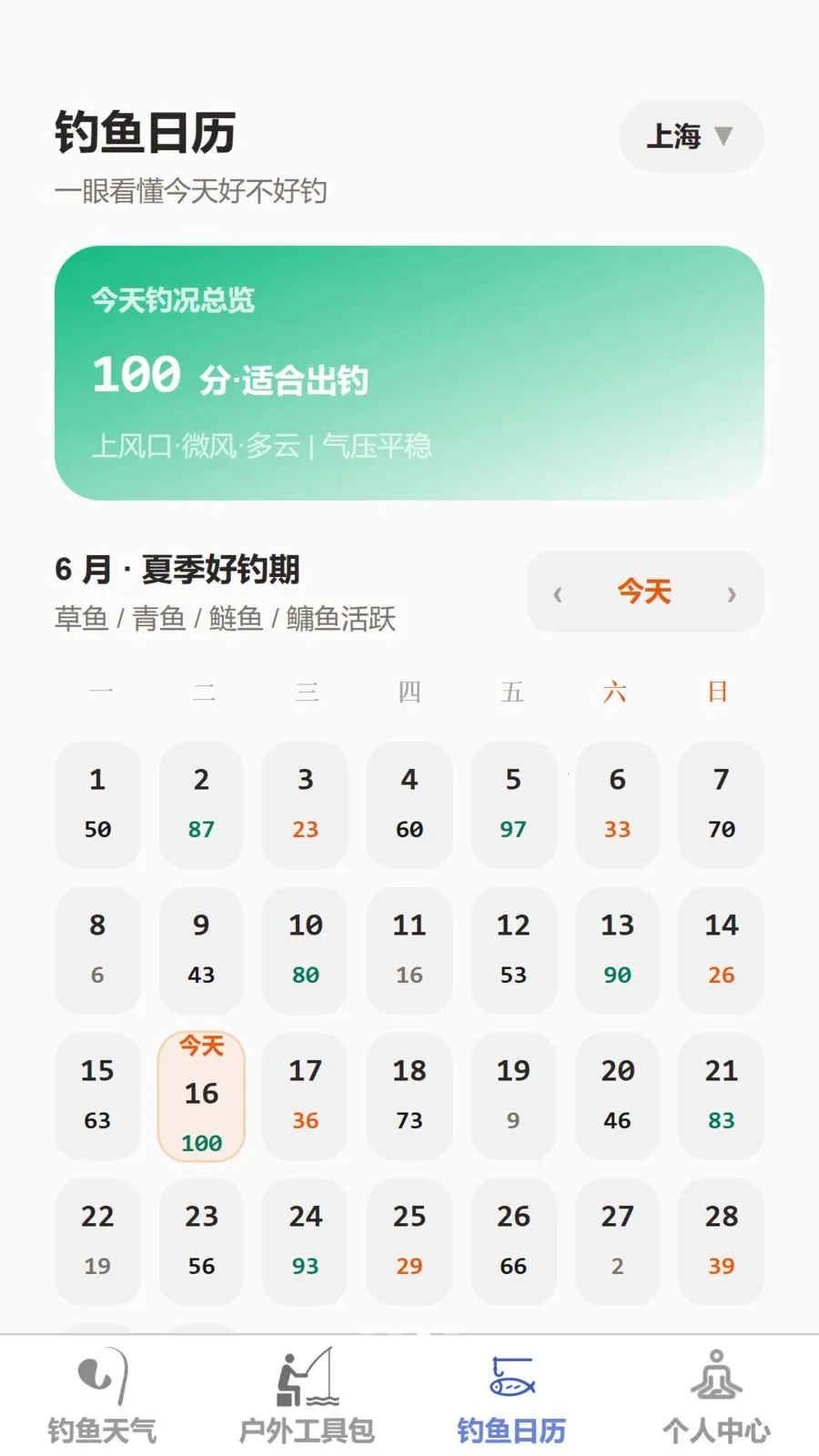 ���������ʦ(���㸨������)v1.0.0 �ֻ���