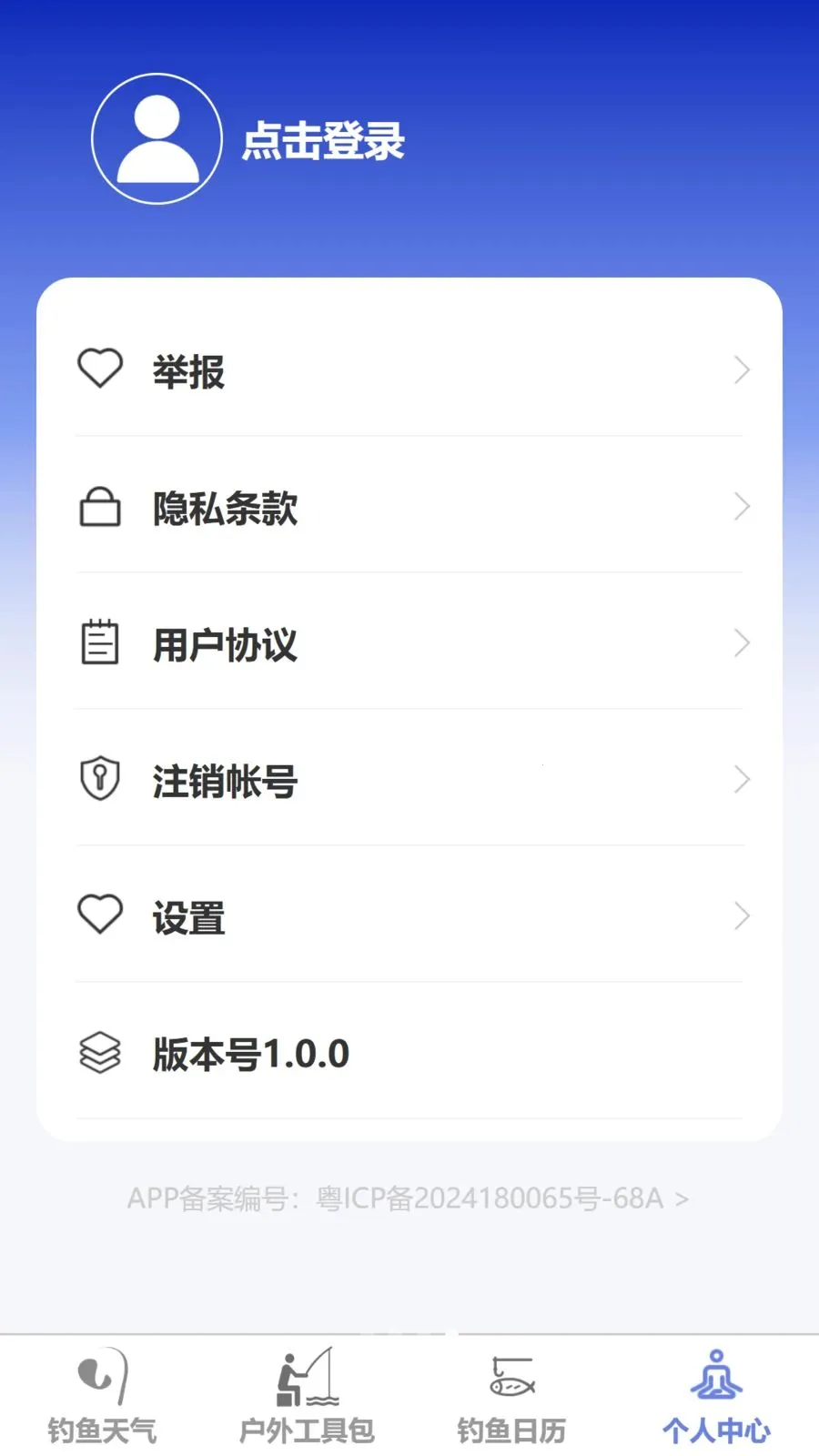 ���������ʦ(���㸨������)v1.0.0 �ֻ���