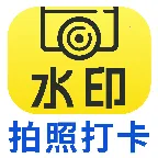 安心水印相机最新手机版v1.0.1 安卓版