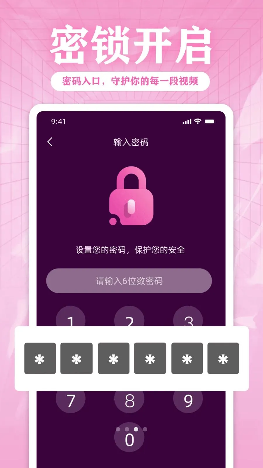 ���峩��˽�˲�����(��Ƶ���ܲ�����)v1.0 �ֻ���