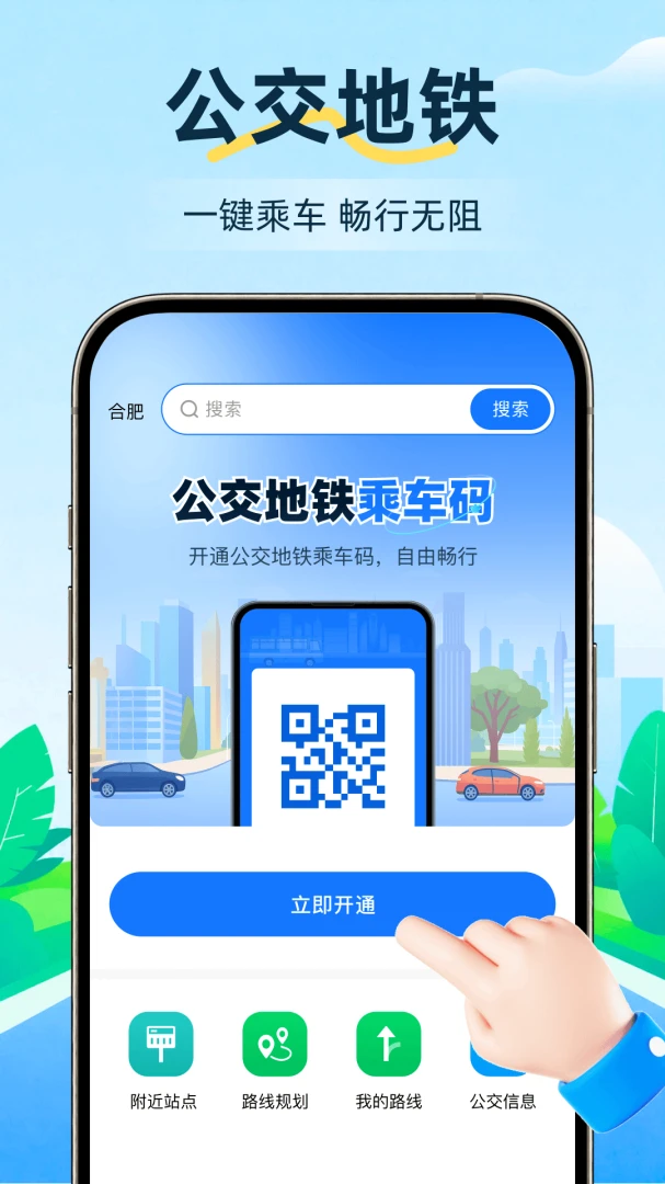 ��������һͨ��2026�ٷ����°汾v1.3 ��׿��