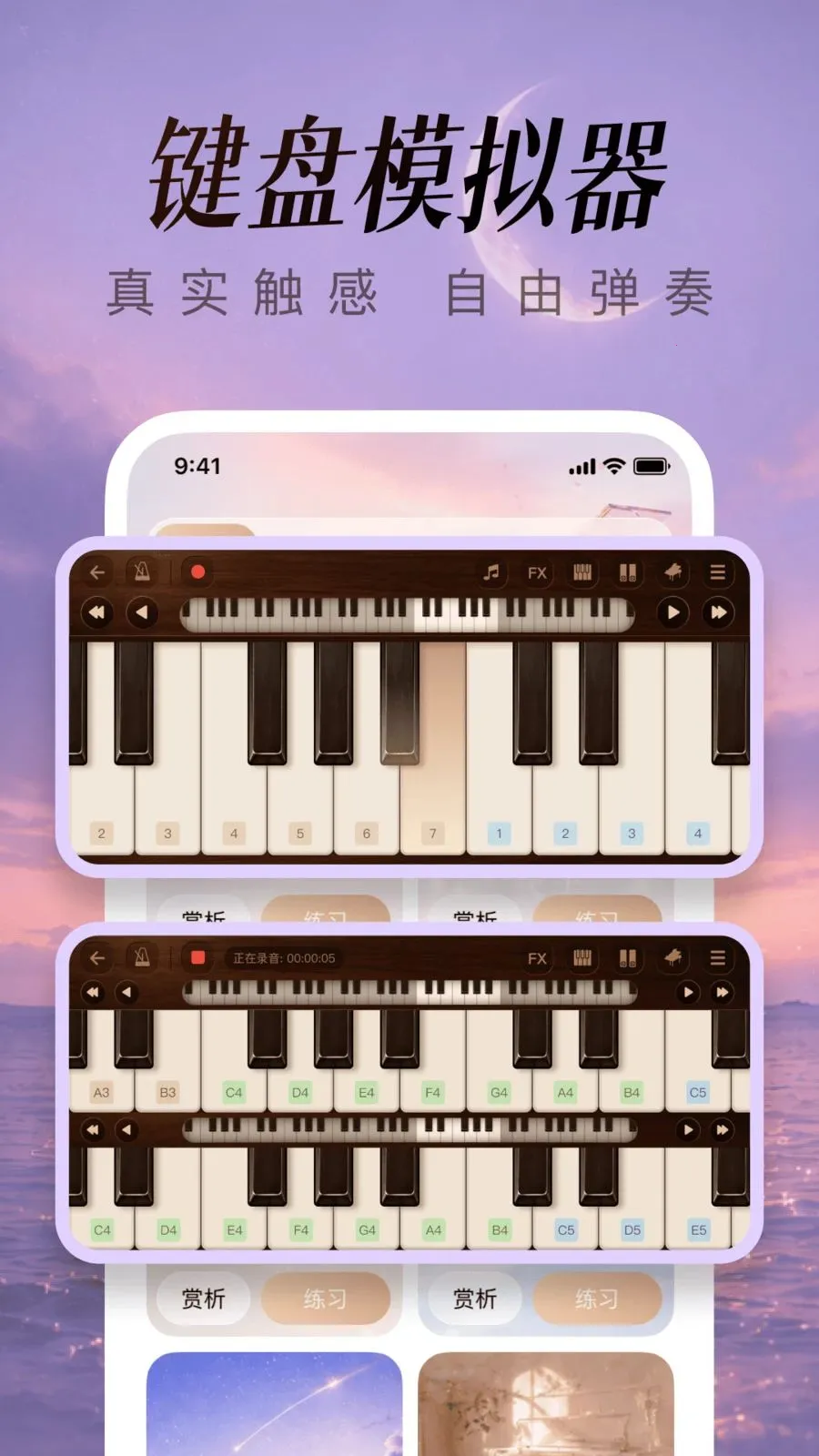 ��������ģ���������ֻ���v1.0.3.0 ��׿��