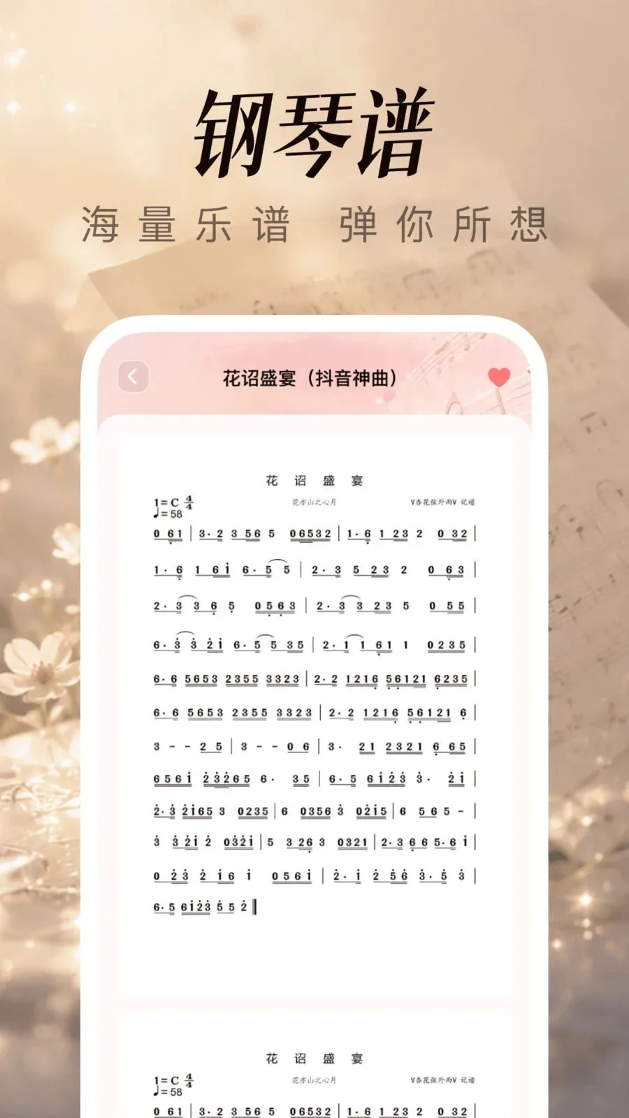��������ģ���������ֻ���v1.0.3.0 ��׿��