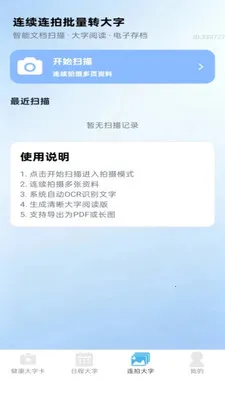 �ֻ������(������Ϣ����)v2.0.1 ��׿��