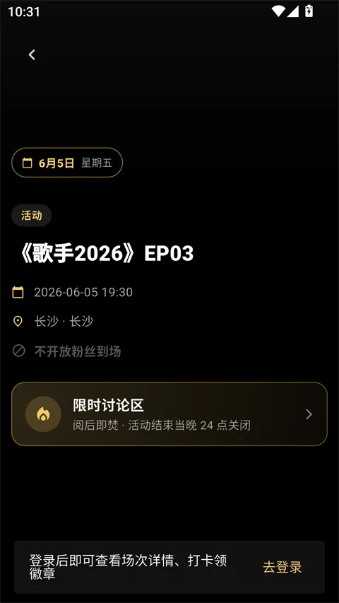 ���(������˿�罻)v1.0.1 ��׿��