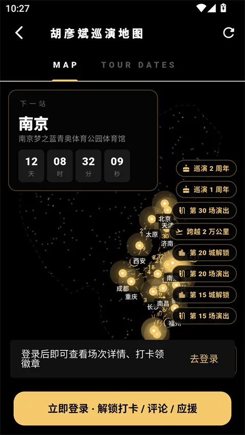 ���(������˿�罻)v1.0.1 ��׿��