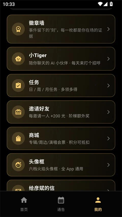���(������˿�罻)v1.0.1 ��׿��