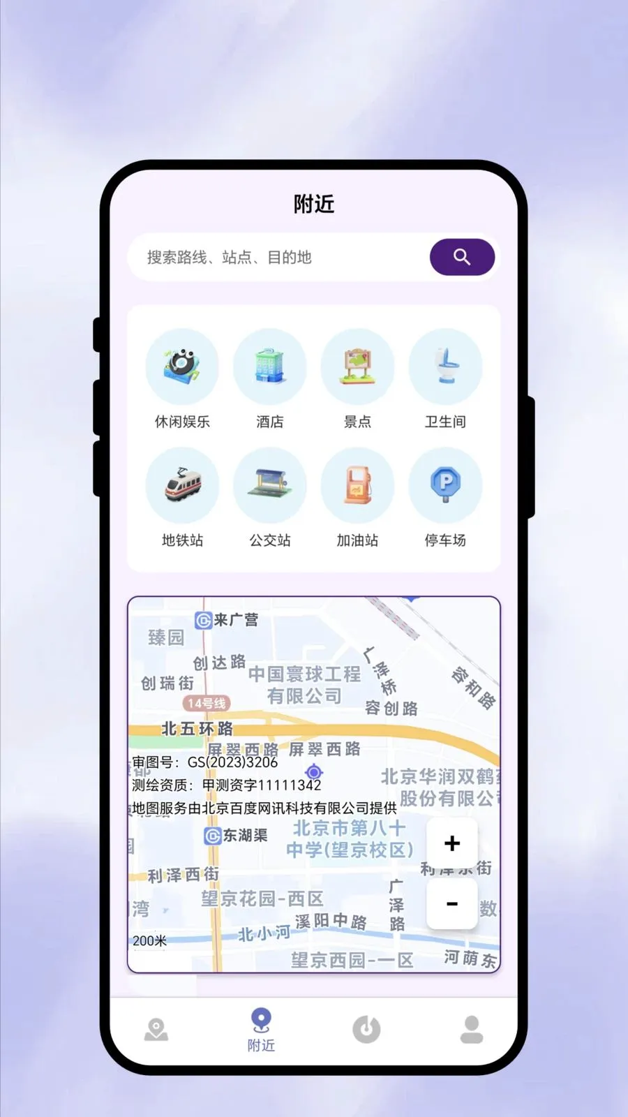��������ͨ(���б��񹤾�)v1.0.1 �ֻ���