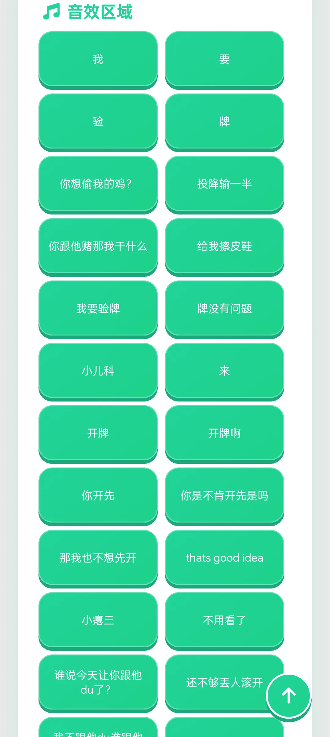 ��ѩ��������(�������ز�����)v1.0.1 ��׿��