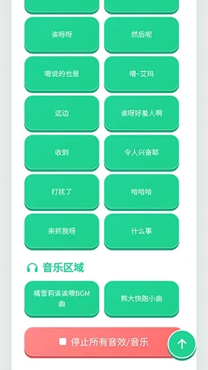 ��ѩ��������(�������ز�����)v1.0.1 ��׿��
