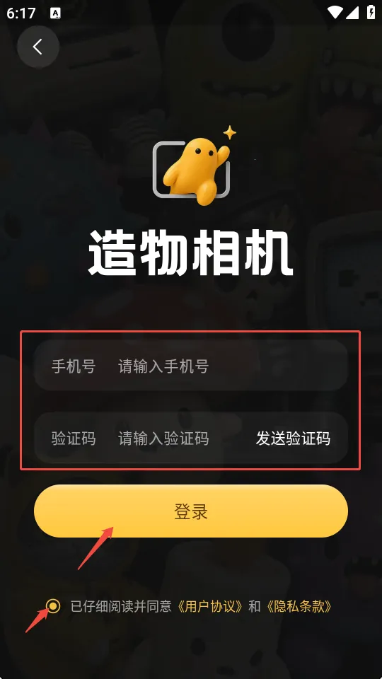 �������(�������)v1.2.1 �ֻ���