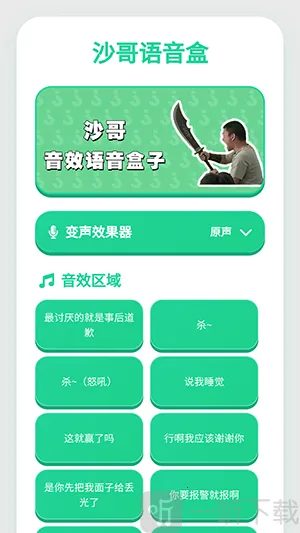 ɳ��������2026���°汾