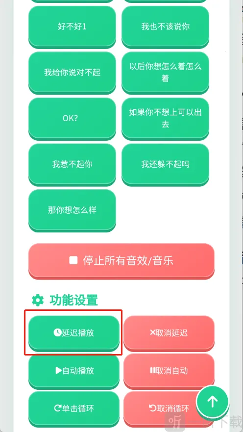 ɳ��������2026���°汾