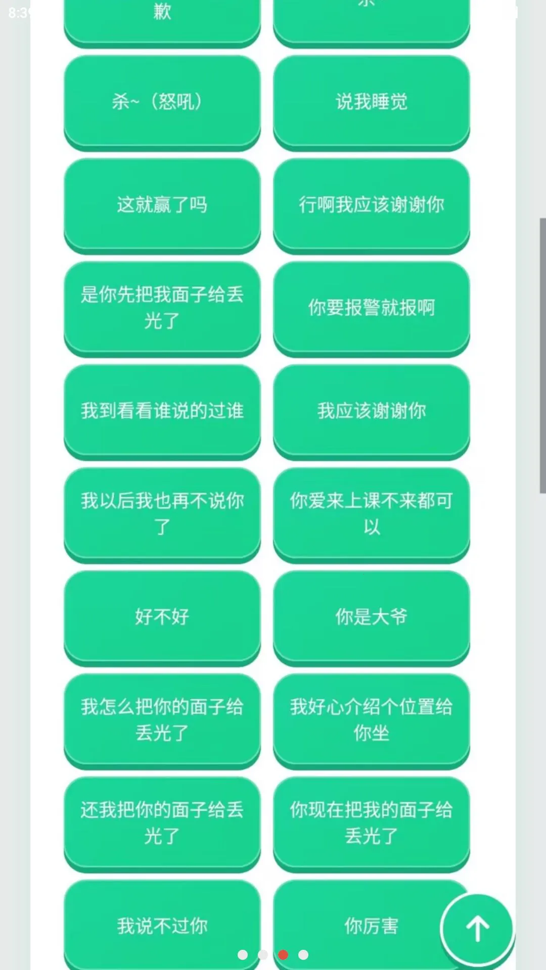 ɳ��������2026���°汾v1.03 ��׿��
