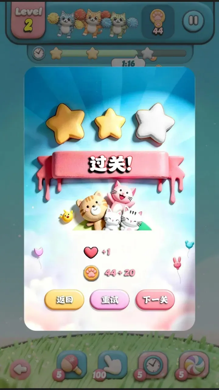波点益智序(脑力数字消除游戏) 波点益智序(脑力数字消除游戏)