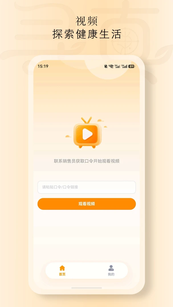 ���Ѱ��(��������ƽ̨)v1.9040 ��׿��