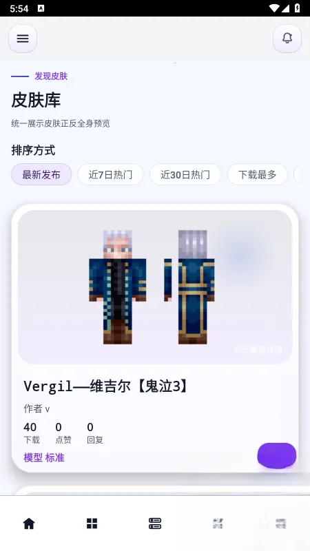�����2026�ٷ����°汾v2.9.3 �ֻ���