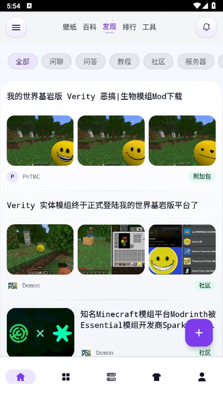 �����2026�ٷ����°汾v2.9.3 �ֻ���