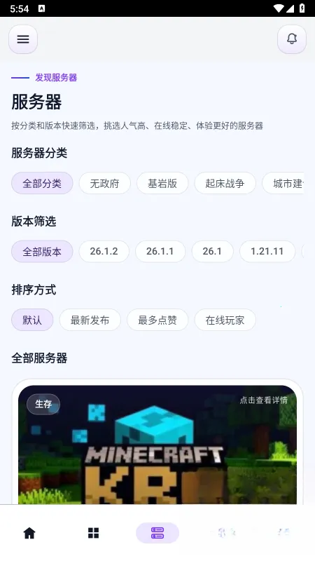 �����2026�ٷ����°汾v2.9.3 �ֻ���
