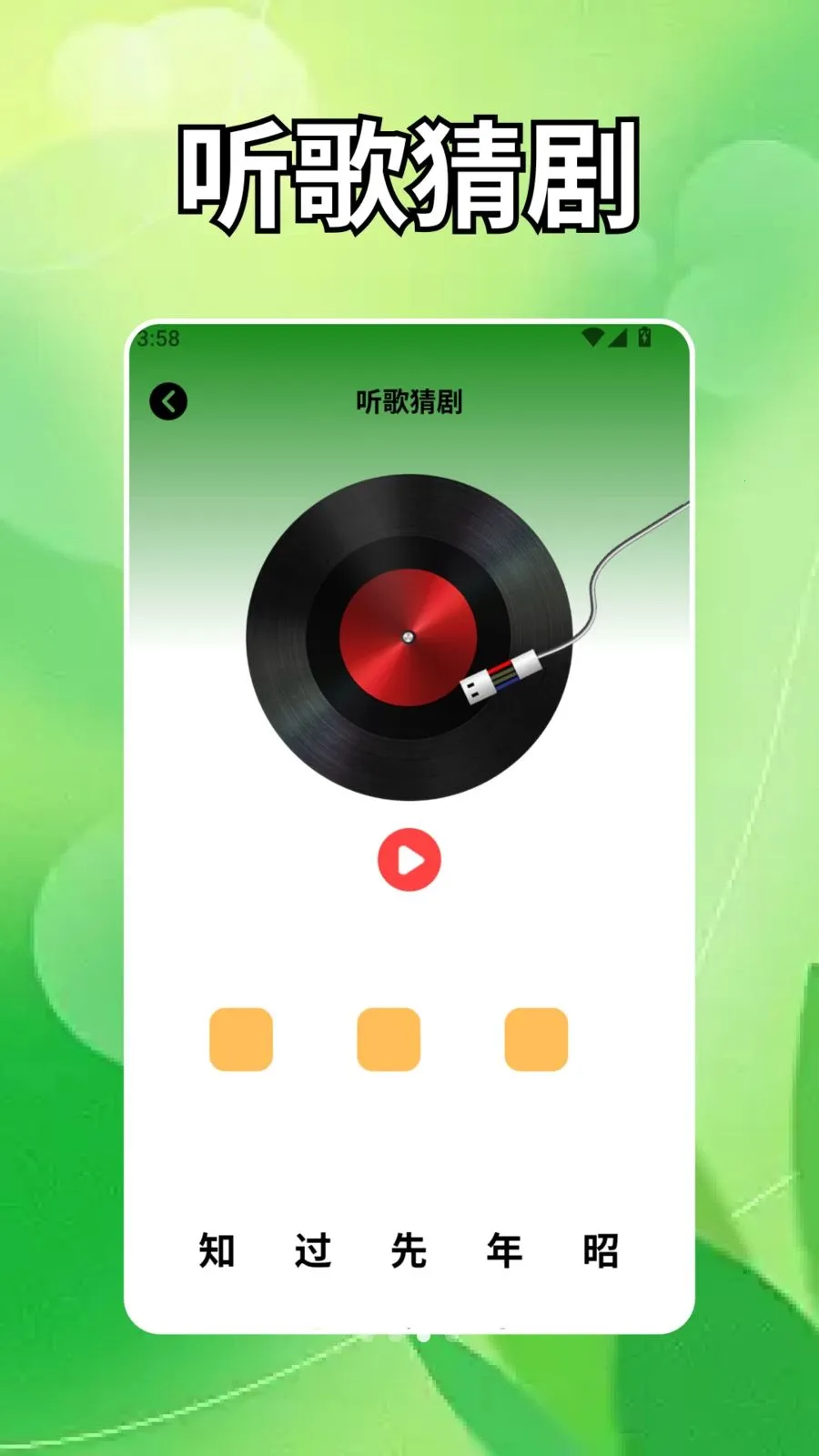 0194图库最新手机版 0194图库最新手机版