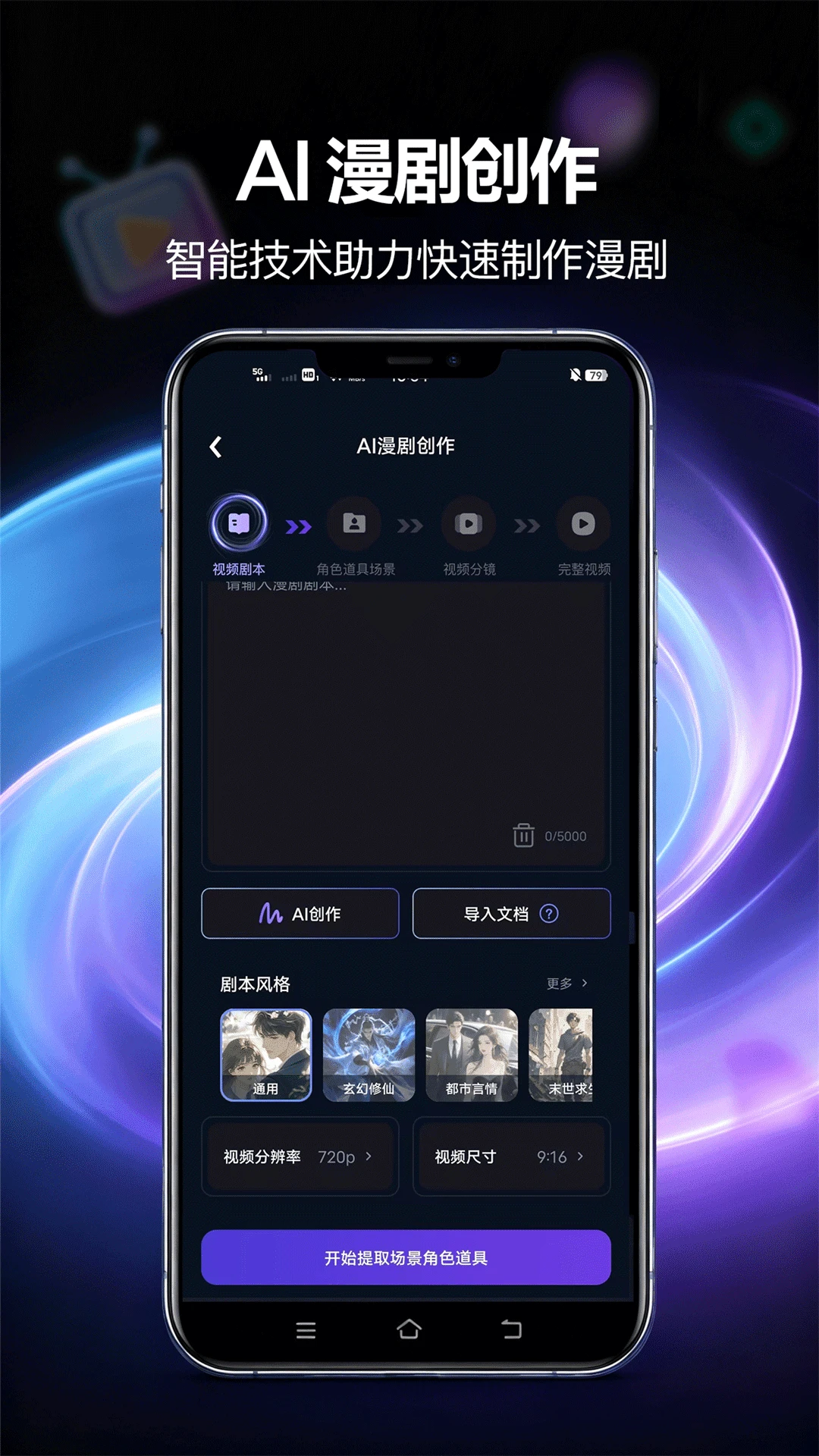 �����(���紴������)v1.1.5 �ֻ���