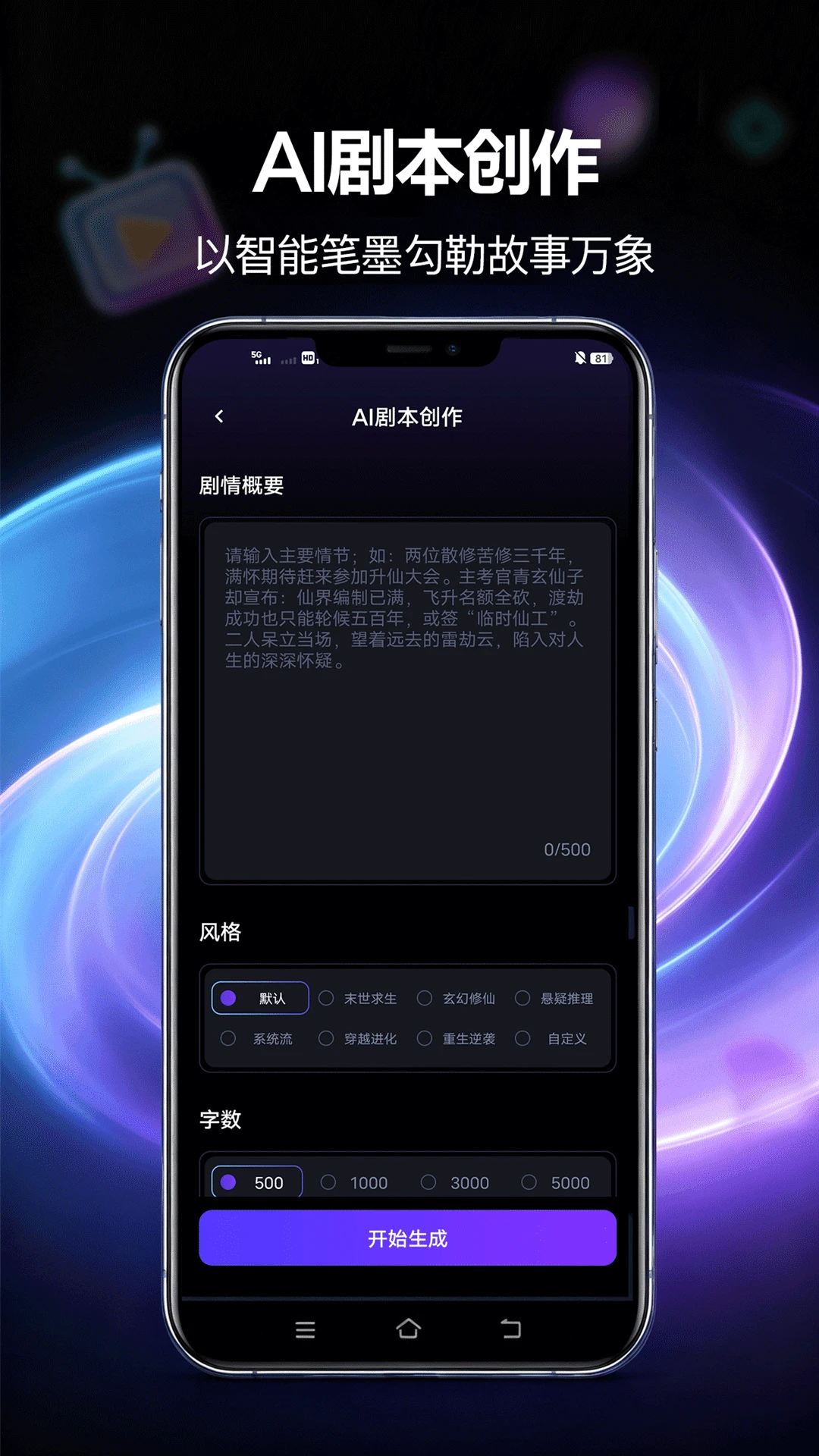 �����(���紴������)v1.1.5 �ֻ���