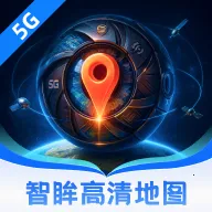 ����5G�����ͼ2026���°汾v1.0.0 �ֻ���