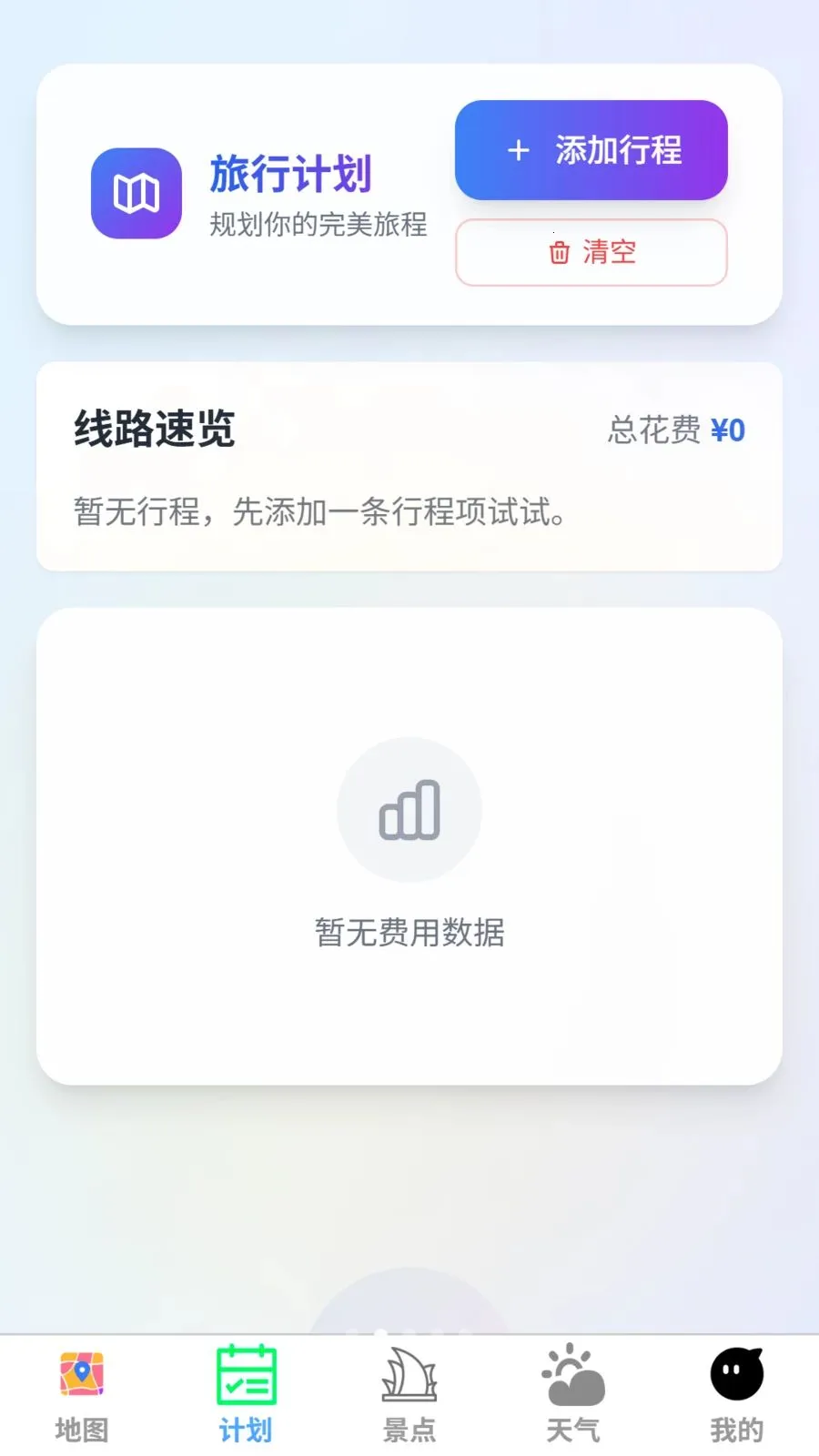 ����5G�����ͼ2026���°汾v1.0.0 �ֻ���