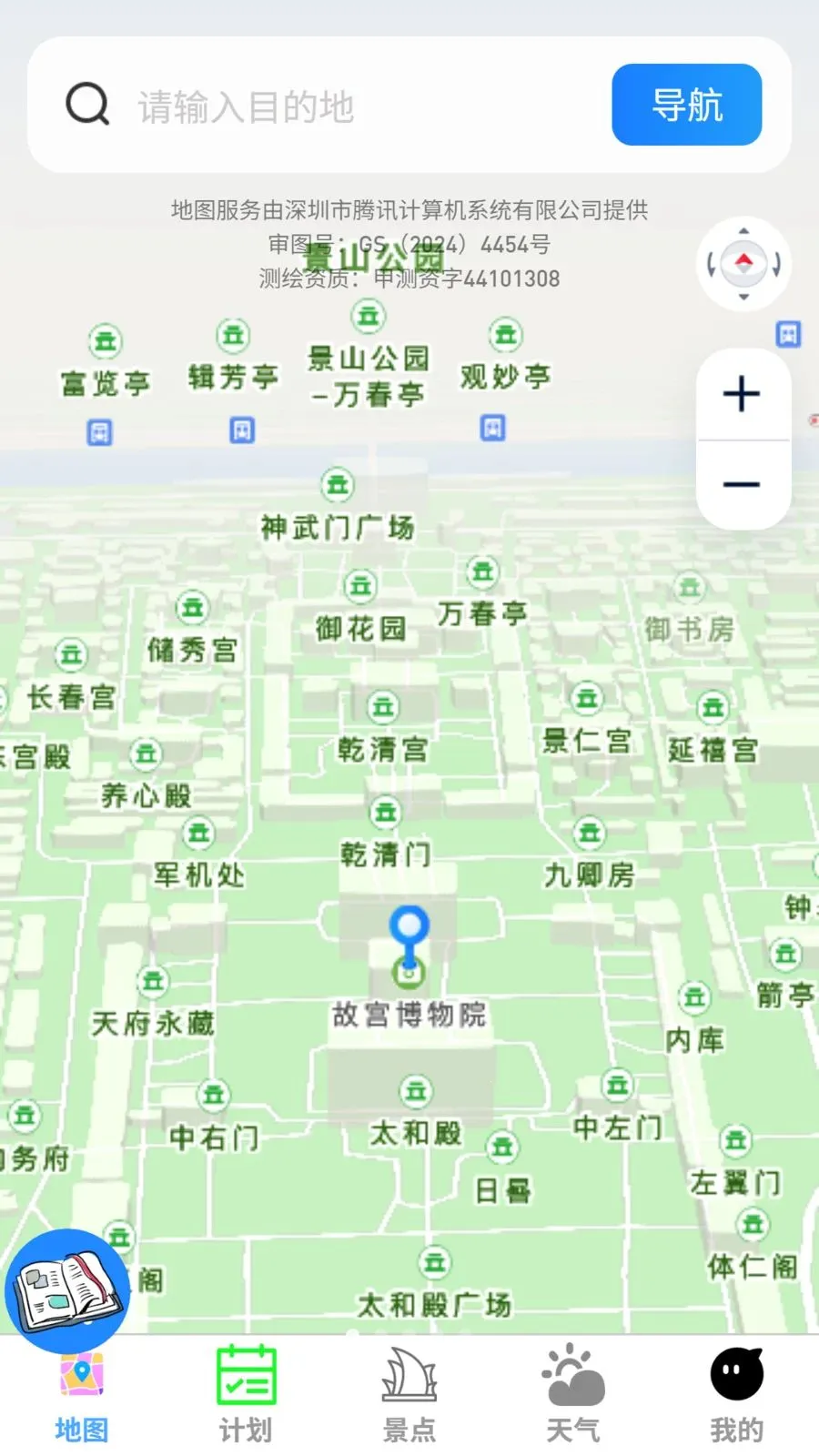 ����5G�����ͼ2026���°汾v1.0.0 �ֻ���