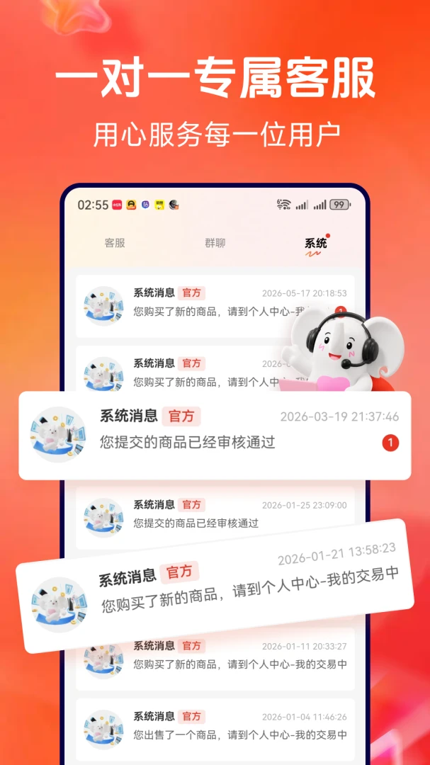 �������(��Ϸ�˺ŷ���)v1.0.5 ��׿��