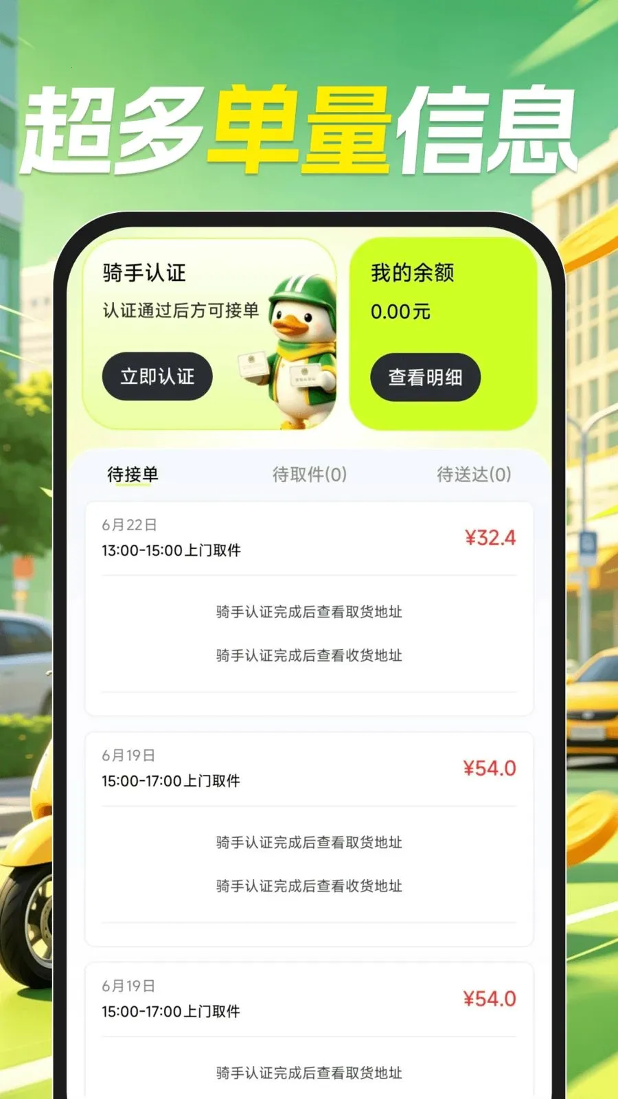 �����ڰ�����2026���°汾v1.0.1 �ֻ���