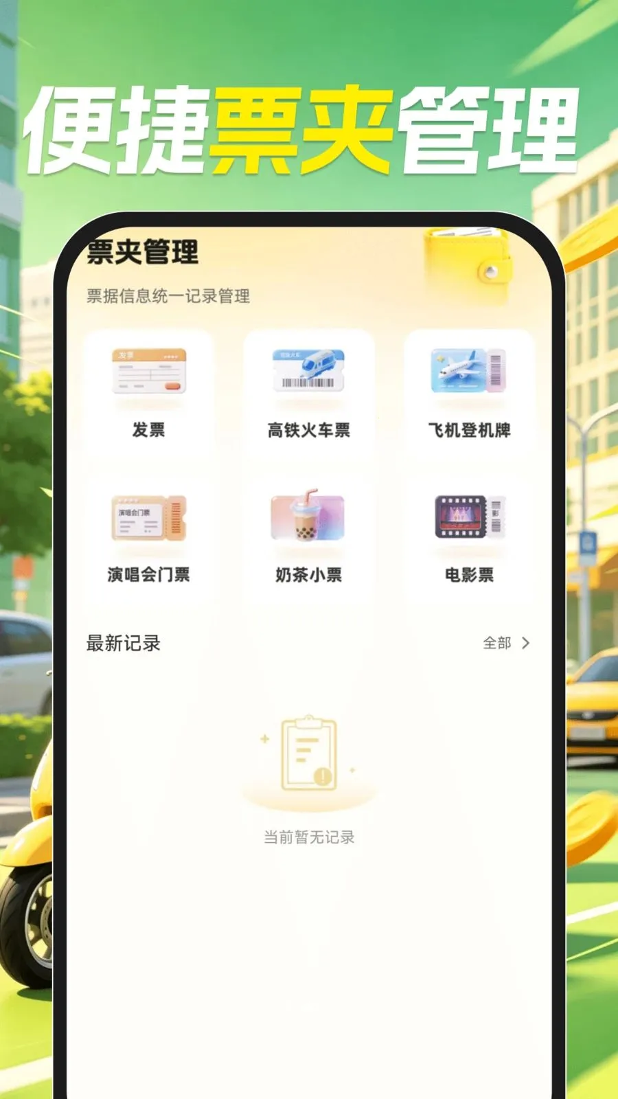 抖抖众包配送2026最新版本 抖抖众包配送2026最新版本