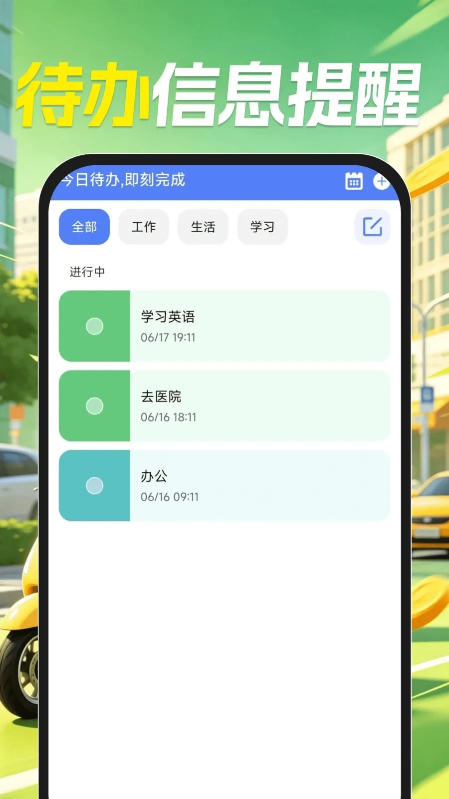 �����ڰ�����2026���°汾v1.0.1 �ֻ���