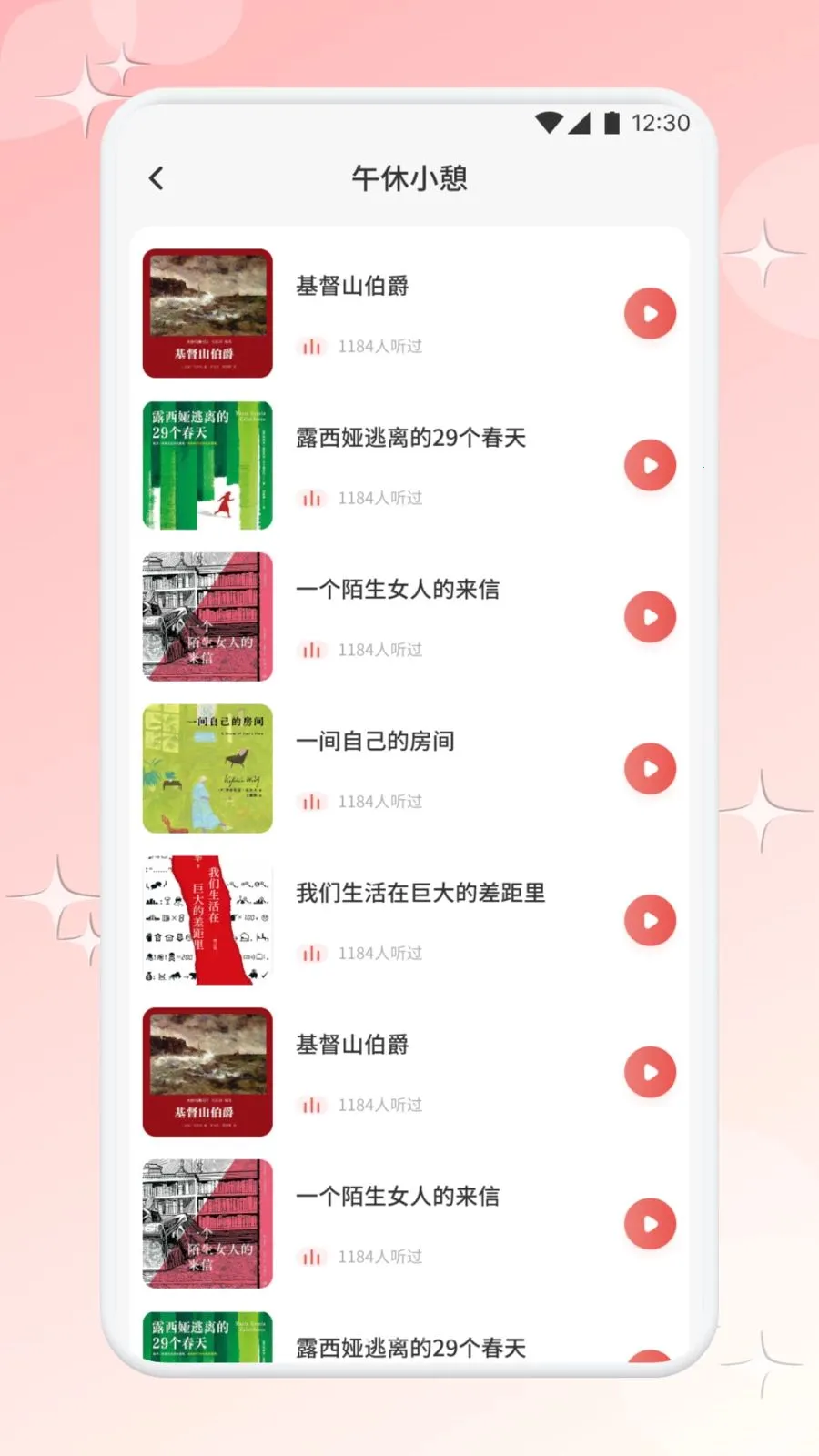 ������ѡ����(�������APP)v1.1 �ֻ���