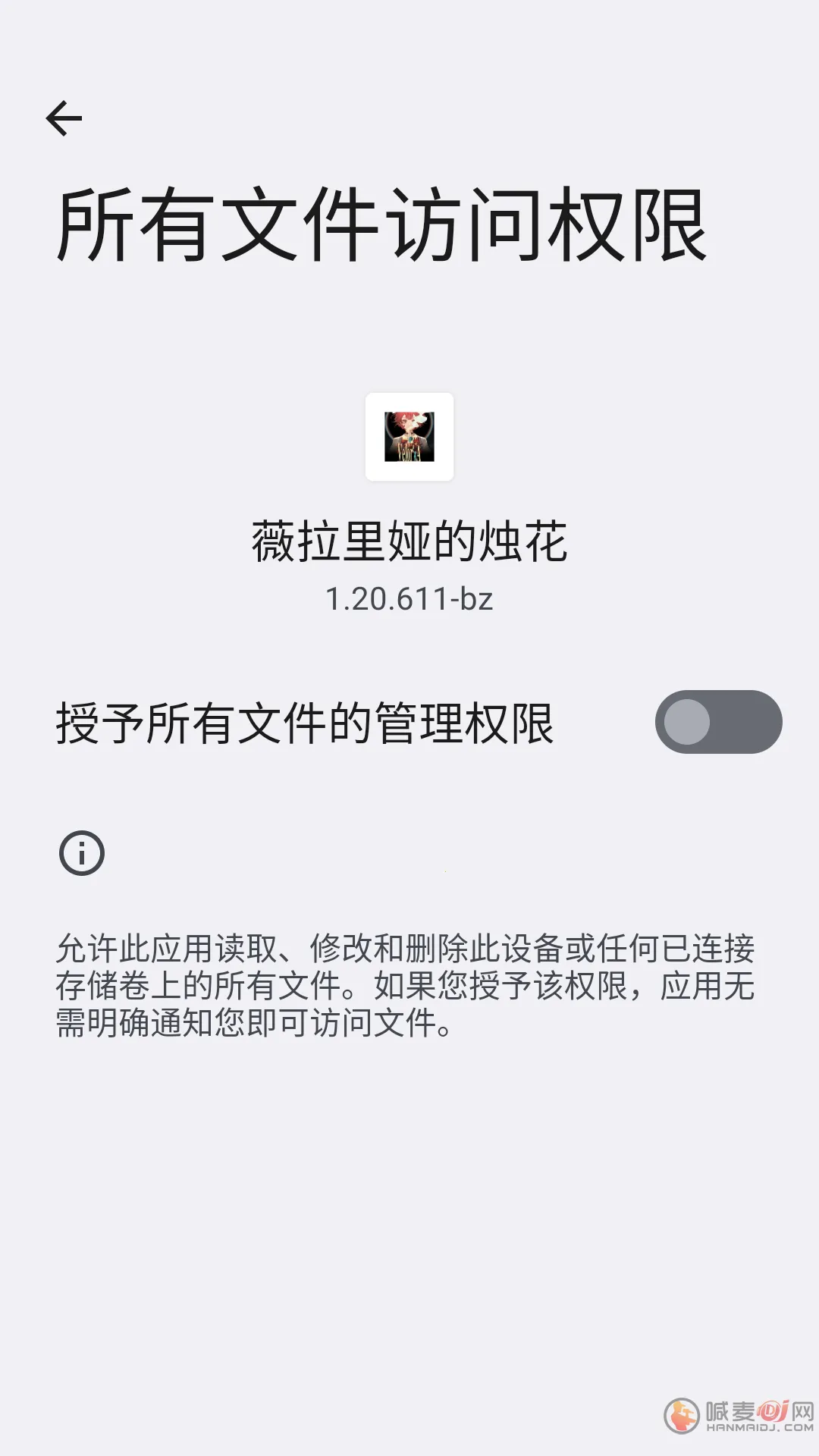 薇拉里娅的烛花最新手机版 薇拉里娅的烛花最新手机版