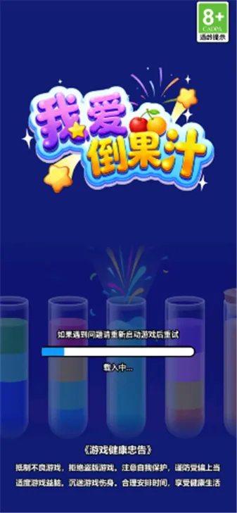 �Ұ�����֭�����ֻ���v1.2 ��׿��