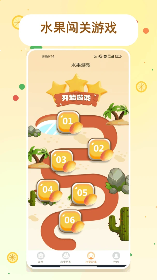 �Ұ�����֭�����ֻ���v1.2 ��׿��