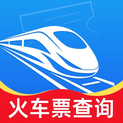 ��·��Ʊ�ٲ�(��·���з���)v1.0.2 �ֻ���