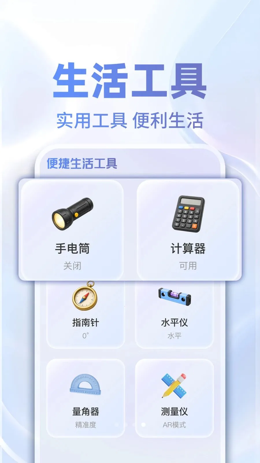 ���ܿյ�ң���ƴ�ʦ(�ҵ����ң��)v1.0.5 �ֻ���