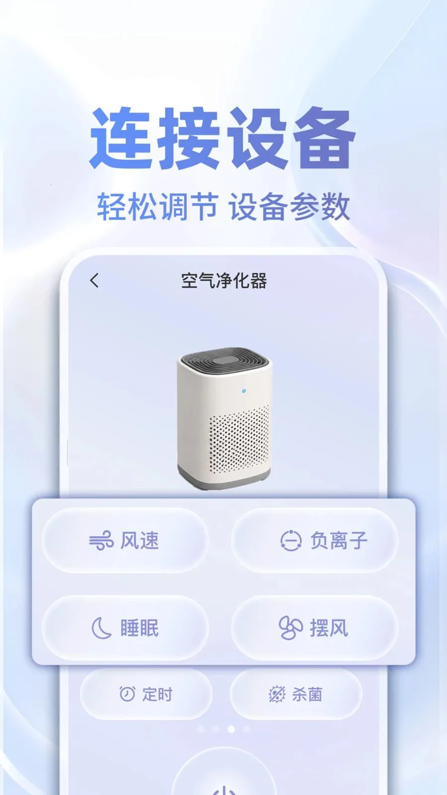 ���ܿյ�ң���ƴ�ʦ(�ҵ����ң��)v1.0.5 �ֻ���