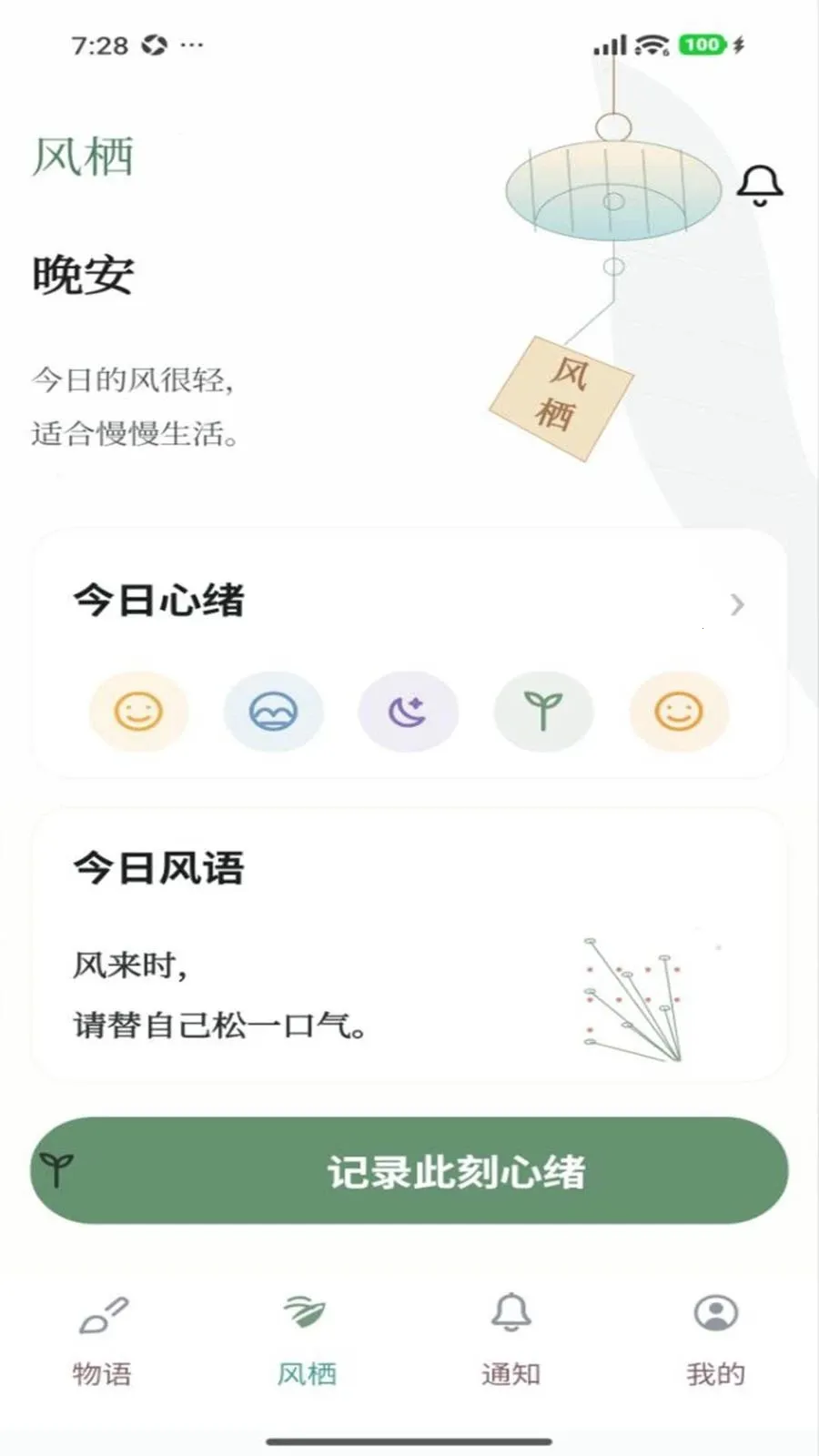��������2026�ٷ����°汾v1.0.9 �ֻ���