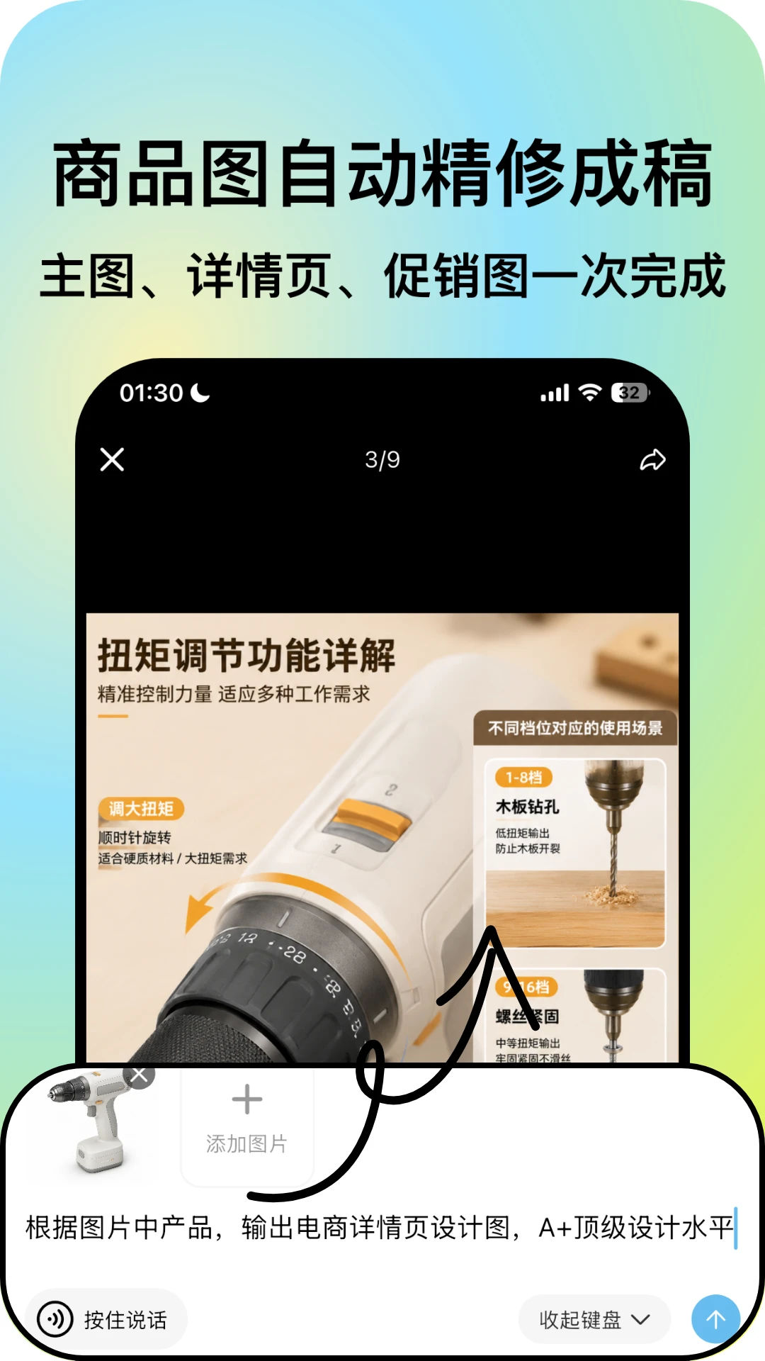 ͼ�������ֻ���v1.1.5 �ֻ���