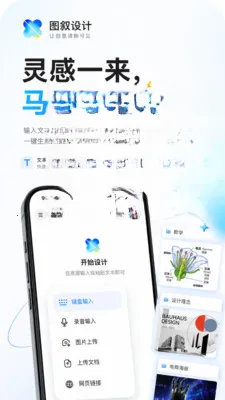 ͼ�������ֻ���v1.1.5 �ֻ���