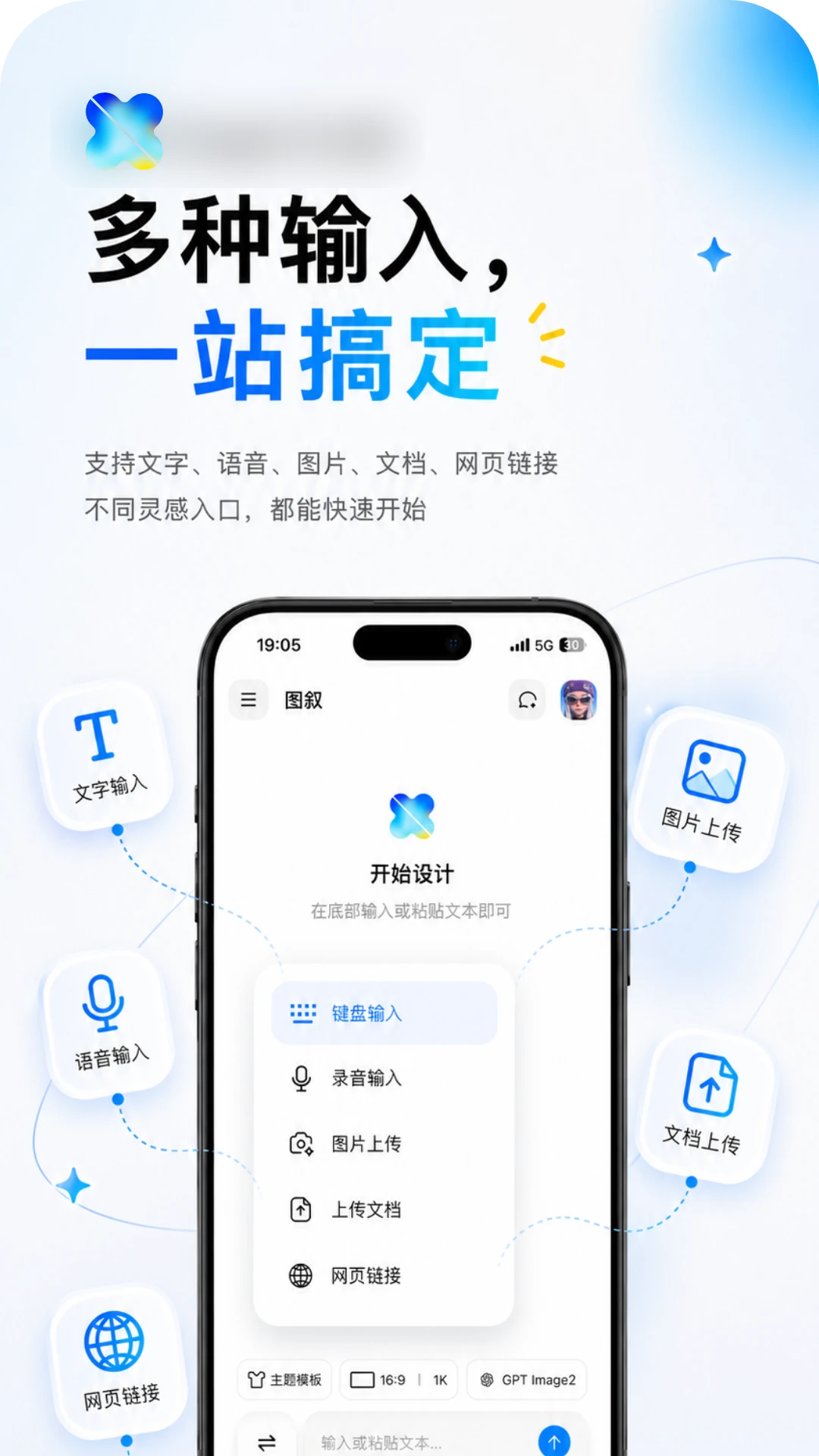 图叙最新手机版 图叙最新手机版