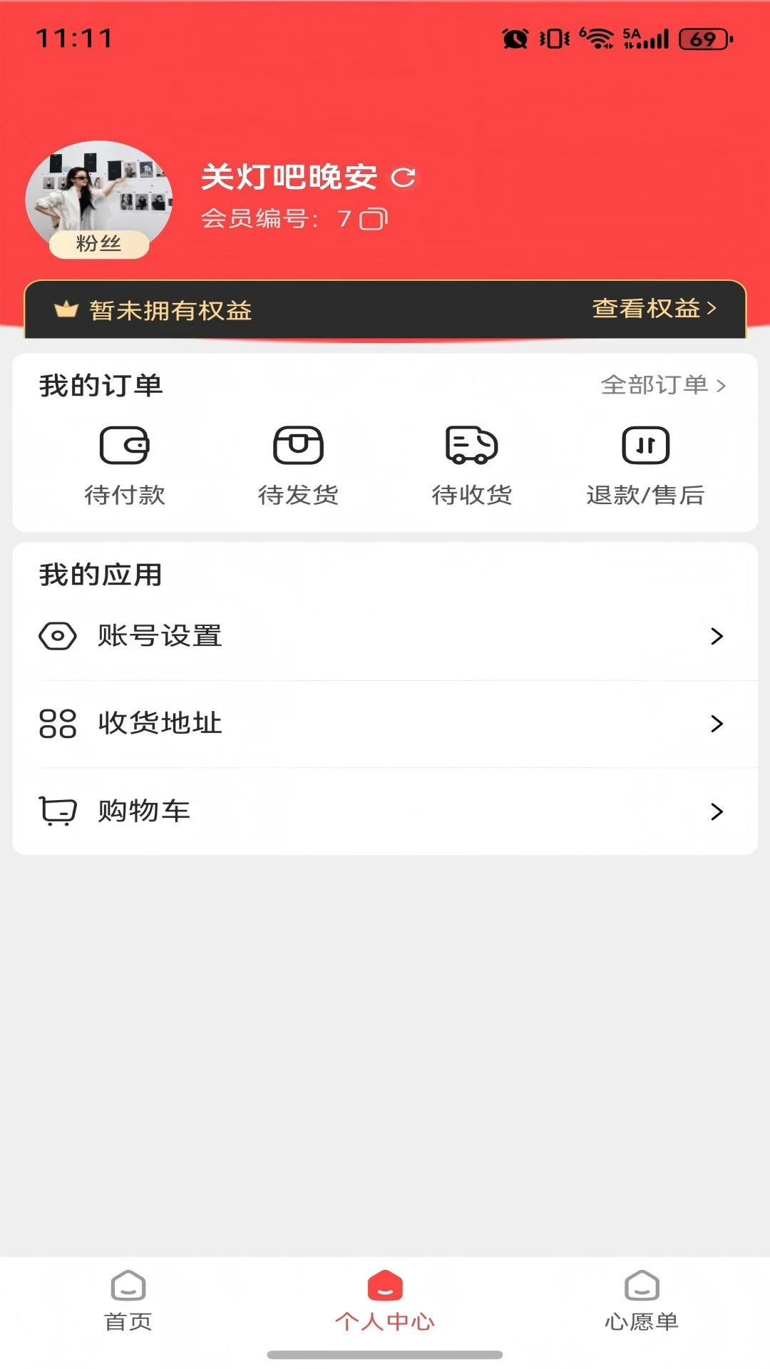���ѻ�(�ٻ�����ƽ̨)v1.7.29 �ֻ���