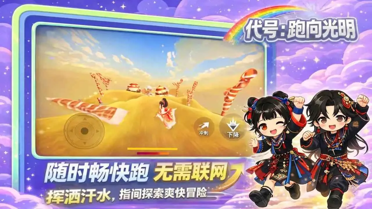 ���ţ��������2026�ٷ����°汾v1.5.71 ��׿��